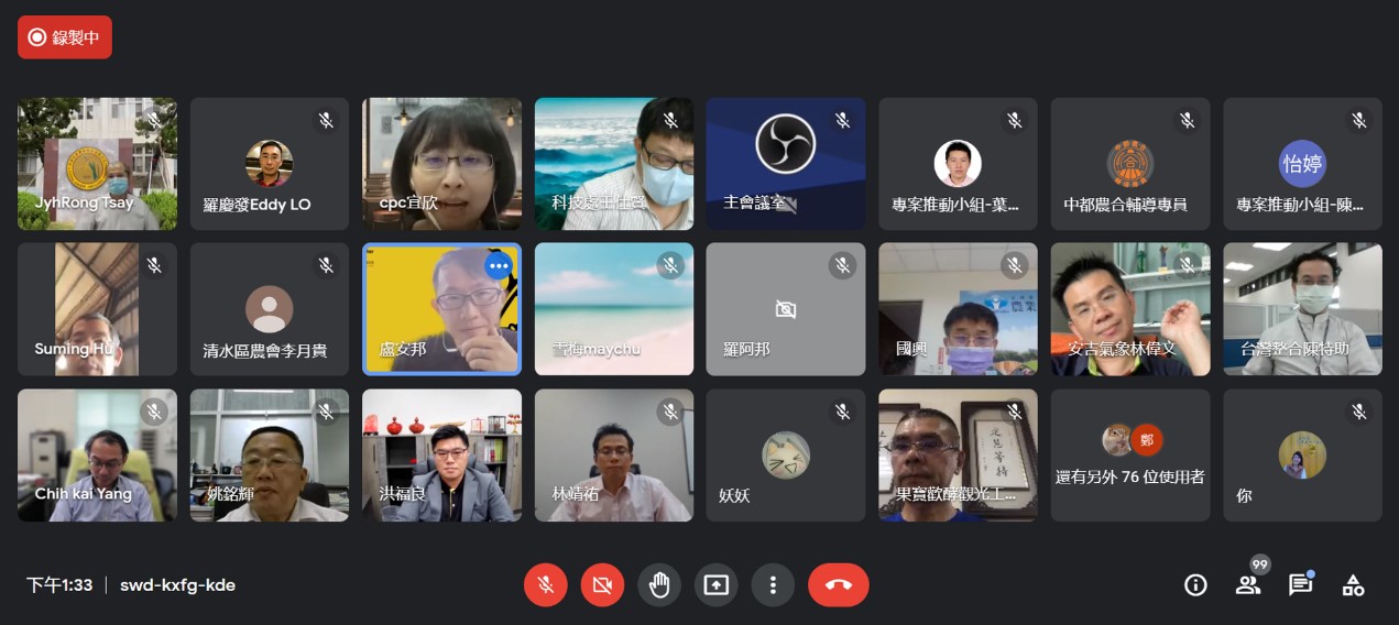 圖1. 媒合會實況紀錄