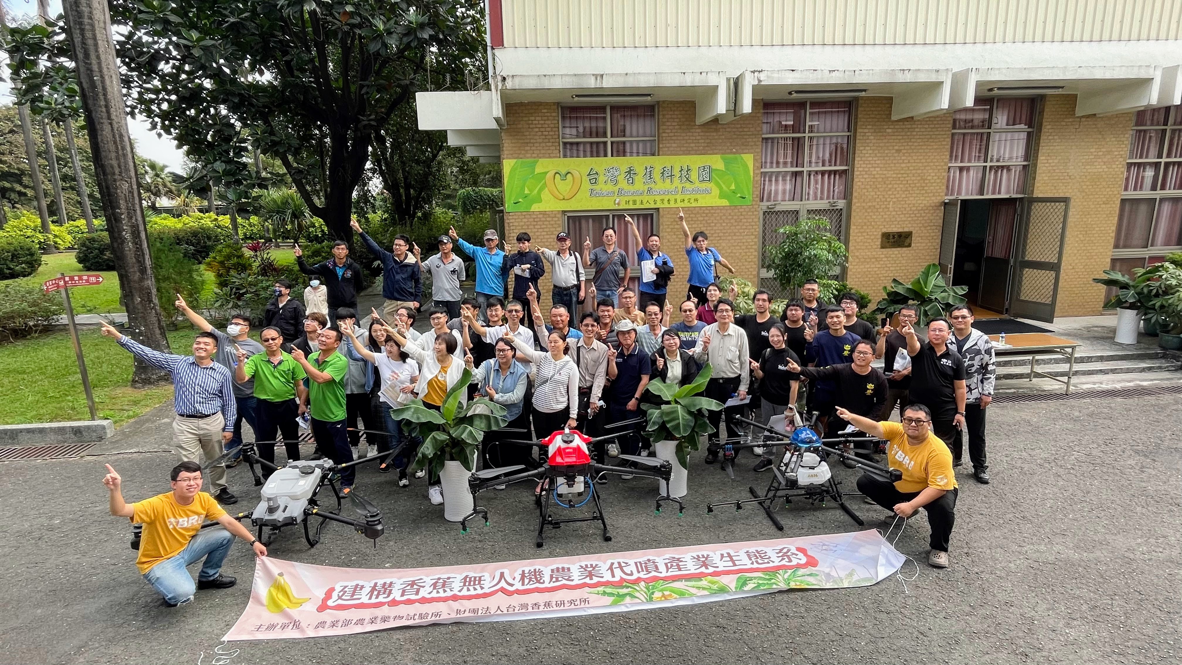 Figure 3.All relevant organizations in the UAV spraying industry for banana cultivation gather together to collectively create a thriving environment for UAV applications.