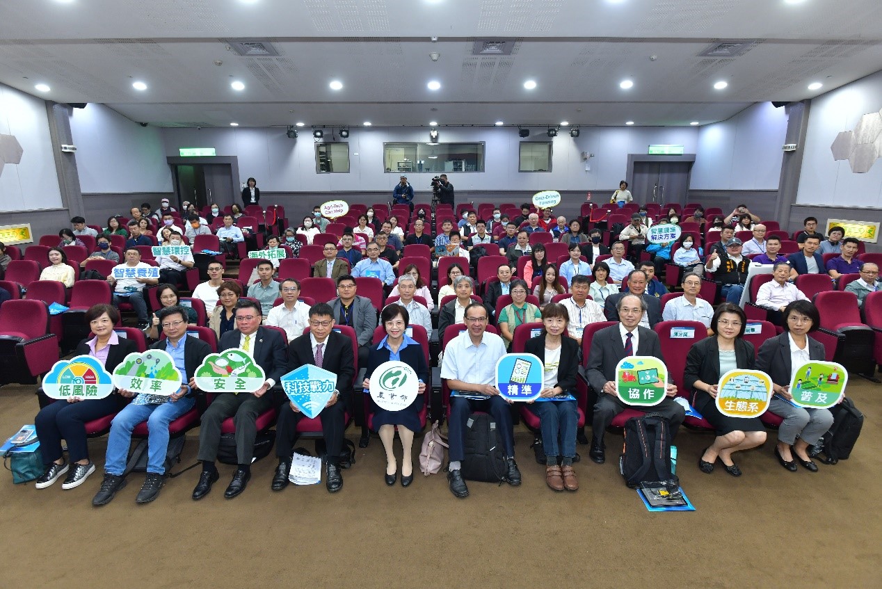 圖1、國際研討會與會者合影