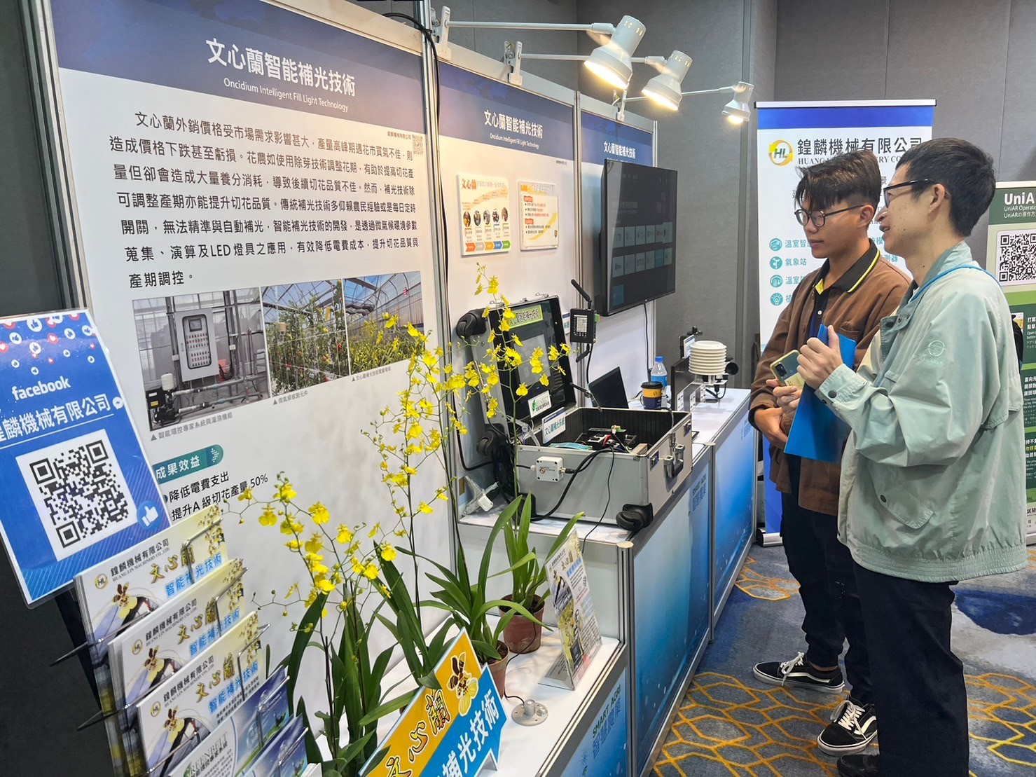 圖5、現場實體展出，吸引不少民眾參觀交流